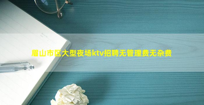 南阳酒吧招聘